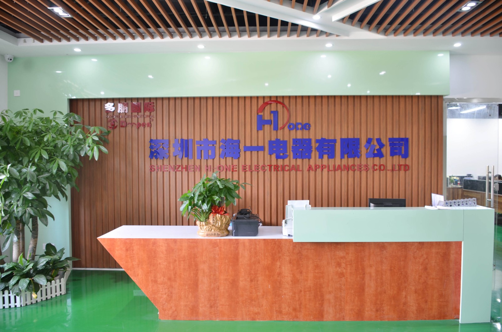 Shenzhen H-One Electrical Appliances Co.,Ltd.