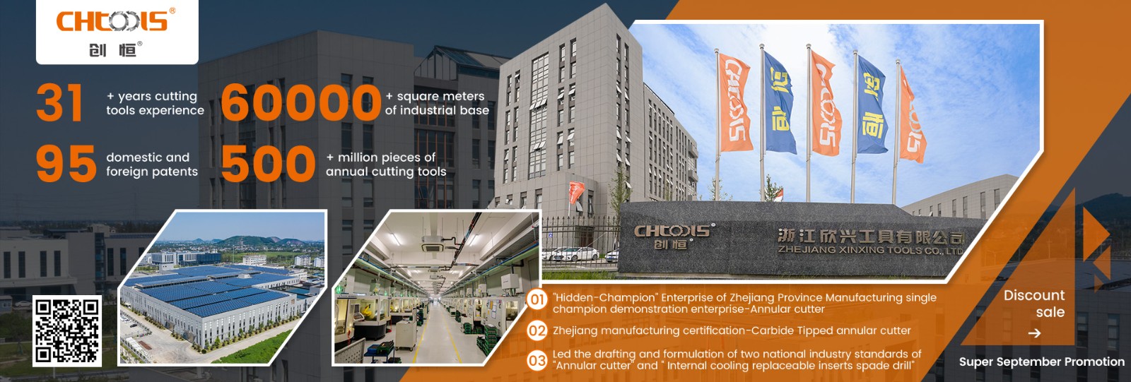 ZHEJIANG XINXING TOOLS CO., LTD.