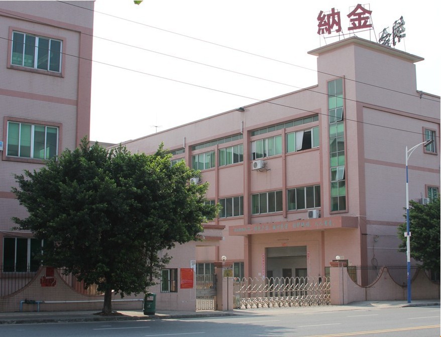 DONGGUAN NASER MACHINERY CO., LTD Changsha branch office 