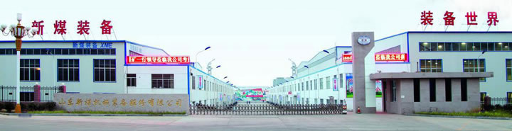 Shandong Xinmei Machinery Equipment (Group) Co., Ltd. 