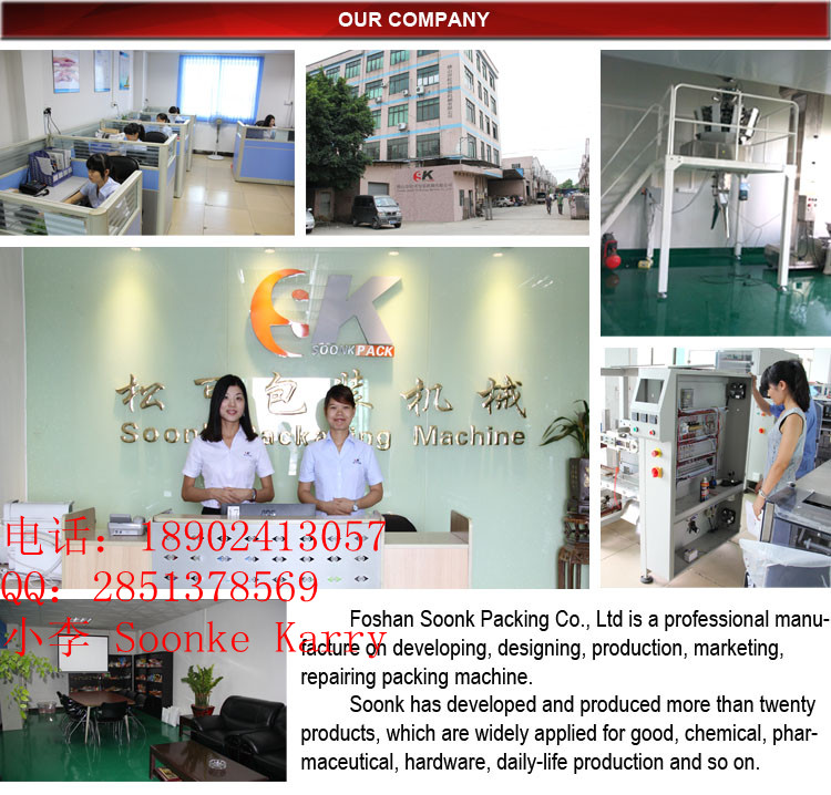 Foshan Soonk Packaging Machine Co.,Ltd
