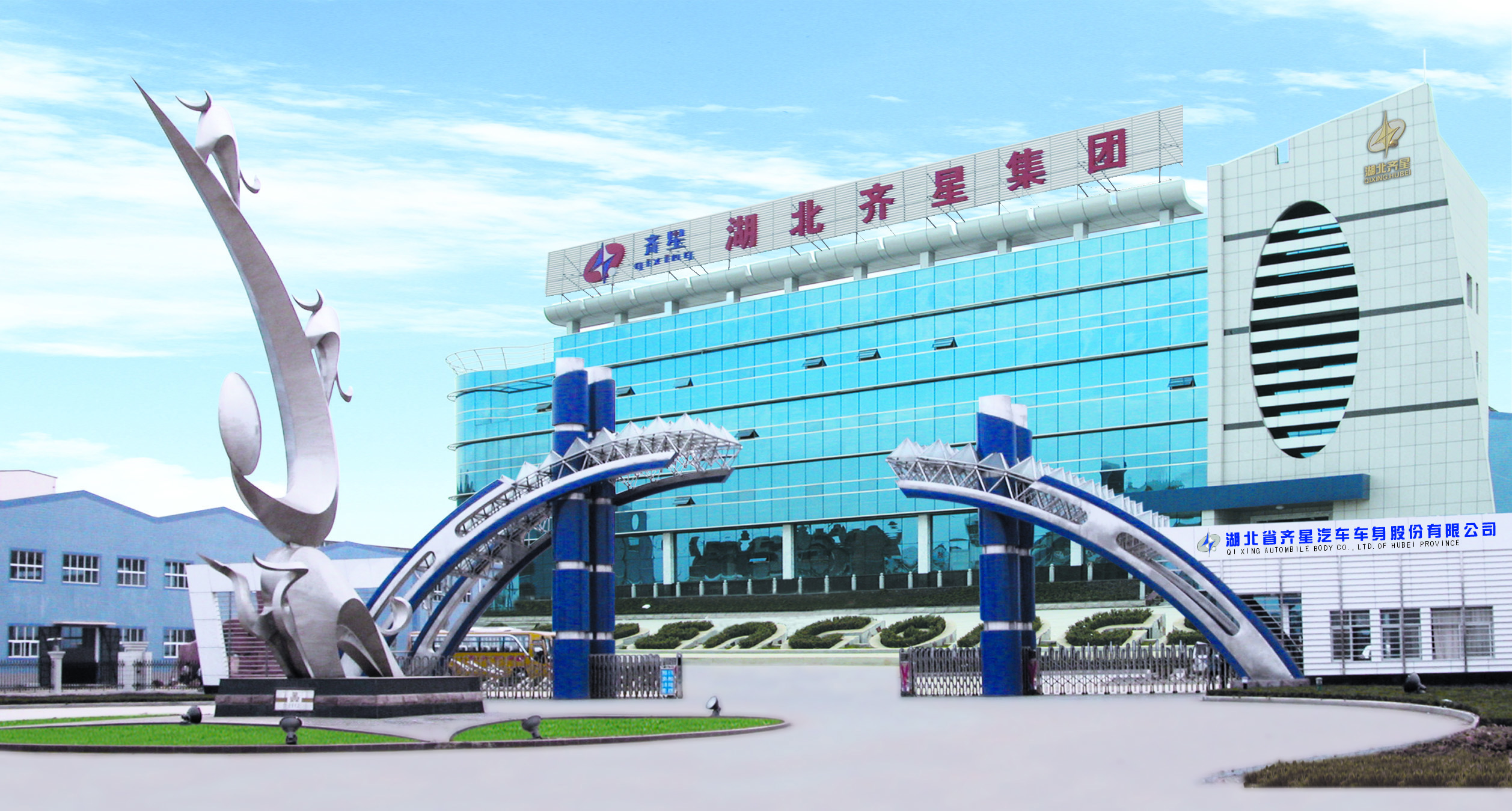 Hubei Yaoxing International Trading Co., Ltd