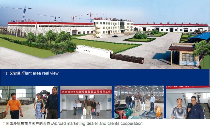 Shandong Minglong Construction Machinery Co.,Ltd