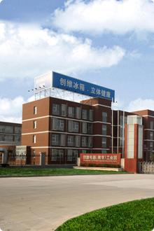 NANJING CHUANGWEI HOUSEHOLD ELECTRONIC APPLIANCES LIMITED