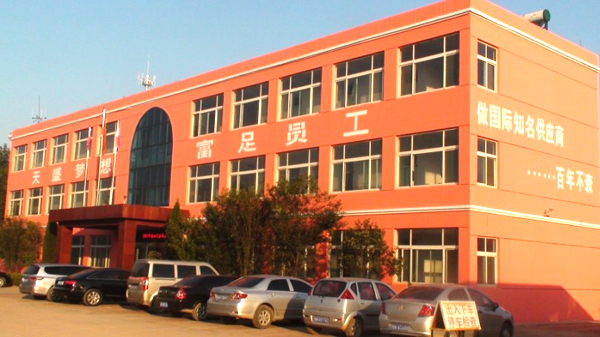 Shandong Tiansheng Machinery Science & Technology Co.,ltd