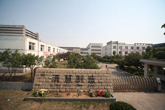 Jincheng Qinghui Casting Co.,Ltd.
