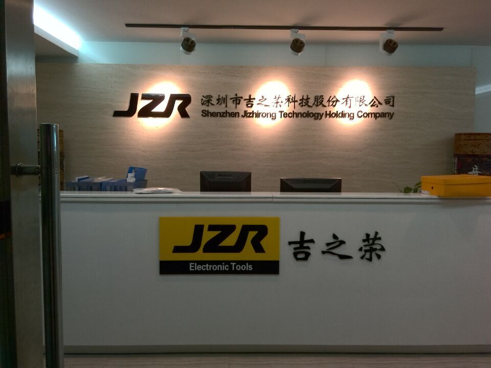 Shenzhen Jizhirong Technology Limited Corporation