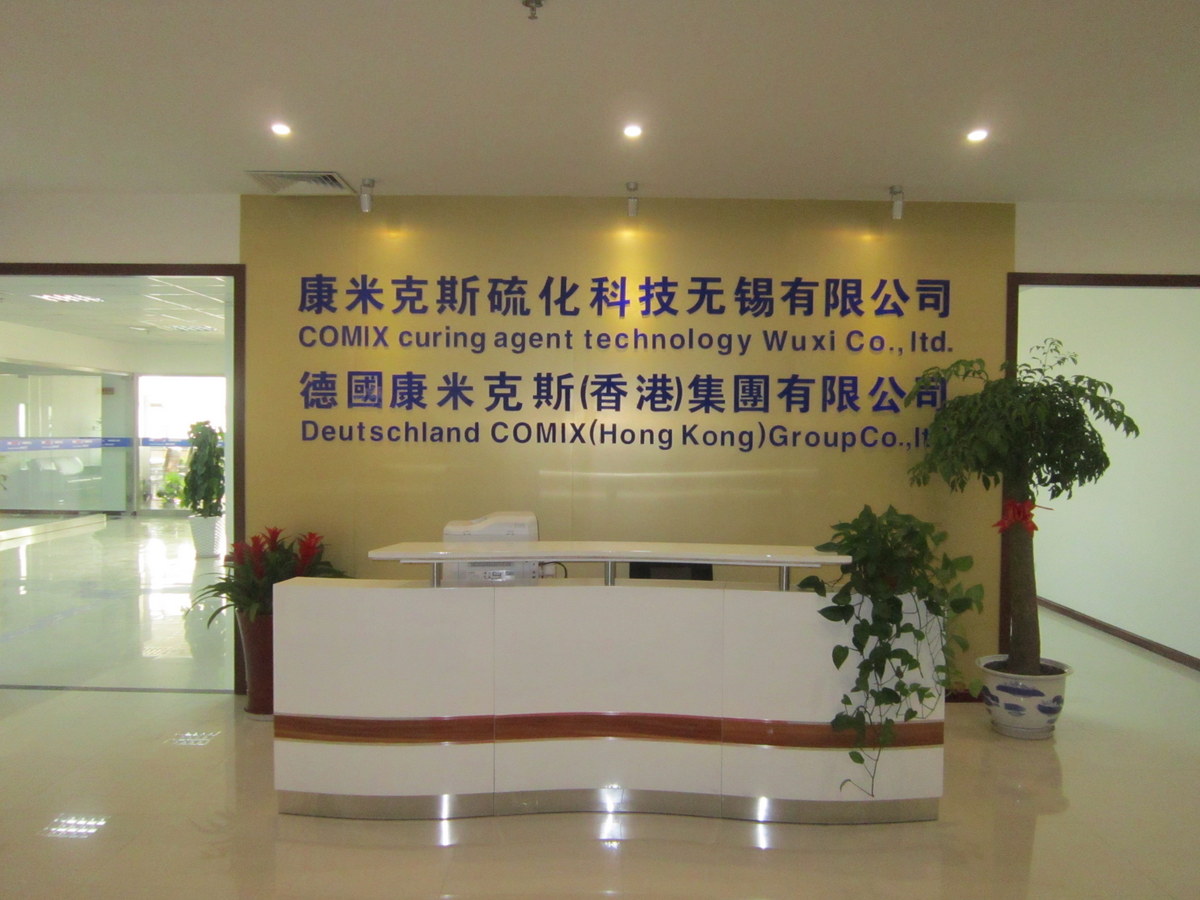 Wuxi ComiX Vulcanization Technology Co.,Ltd.