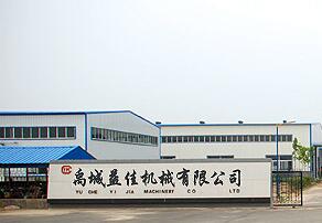 YUCHENG YIJIA MACHINERY CO., LTD.