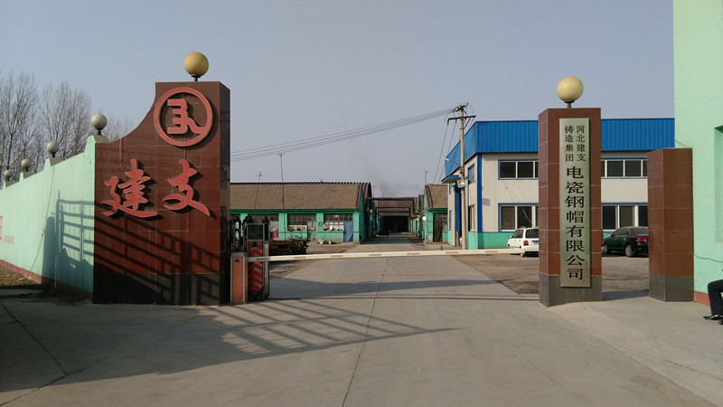 Hebei jianzhi casting group porcelain insulator caps Co.,Ltd.