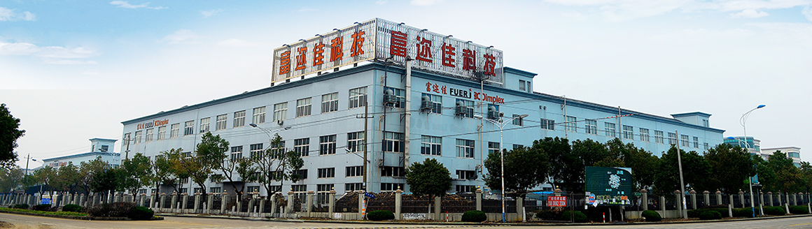 Zhejiang Fuerj Electric Science and Technology Co., Ltd