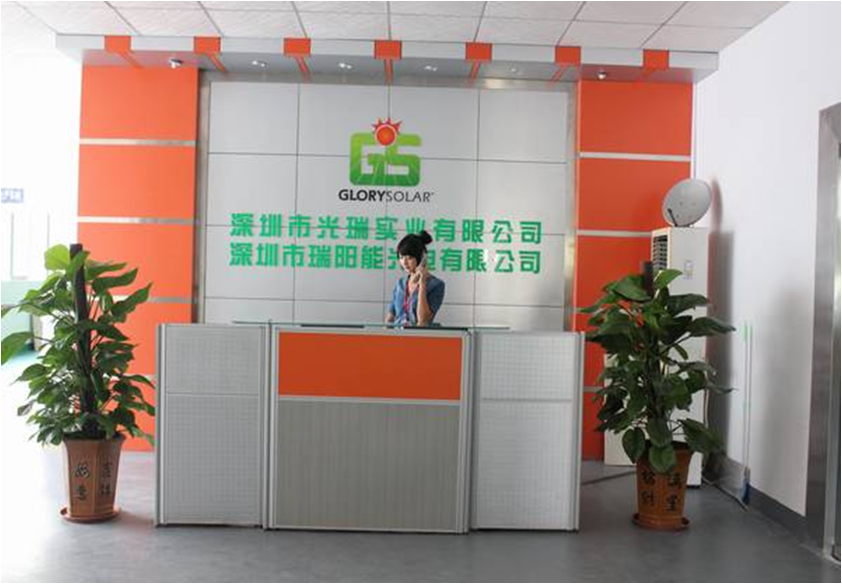 Shenzhen Glory Industries Co. Ltd