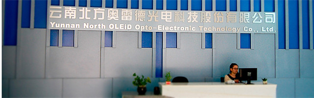 Yunnan OLiGHTEK Opto ELectronic Technology Co.,Ltd