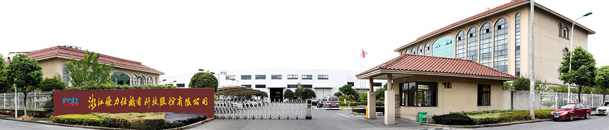 Zhejiang Yolsh Mechanical Electrical Technology Co.,ltd