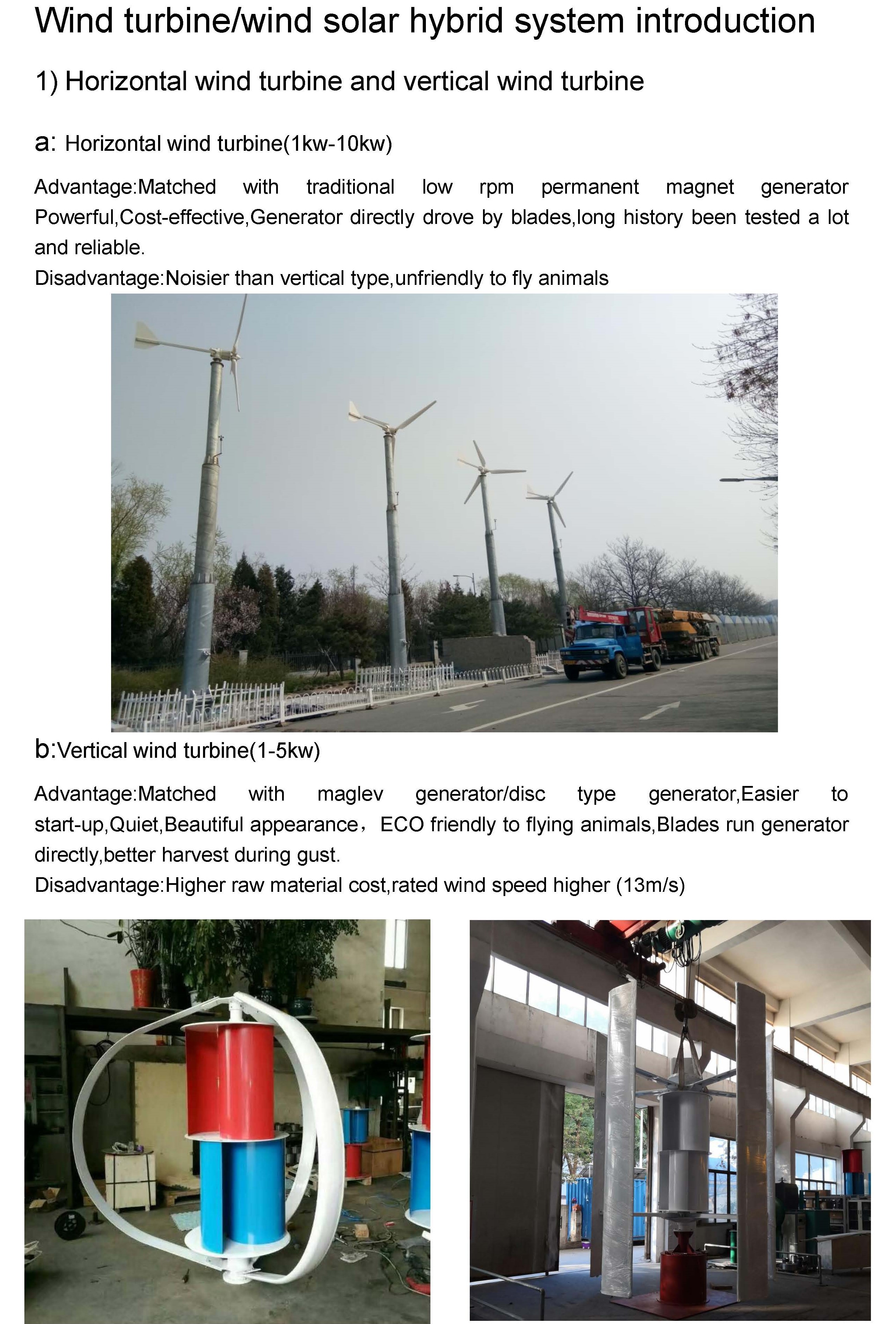 Wind turbine wind solar hybrid systems introductsions_ҳ_1.jpg