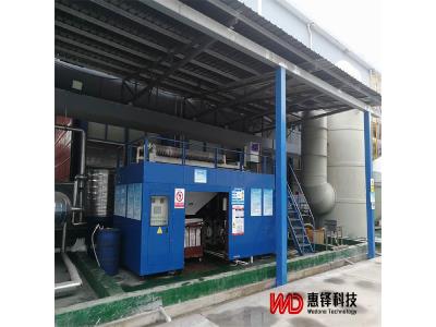 WEDONE Flux Regeneration System