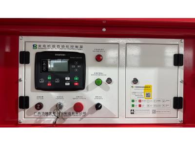 100kw 125kVA Silent Diesel Generator