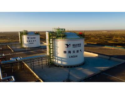 Large-sized low-temperatureatmospheric pressure storage tank