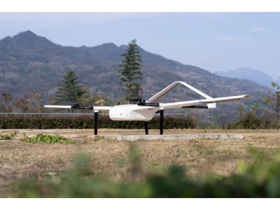 CW-20E Foldable, Long-Endurance, and AI-Powered VTOL UAV
