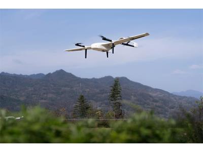 CW-20E Foldable, Long-Endurance, and AI-Powered VTOL UAV