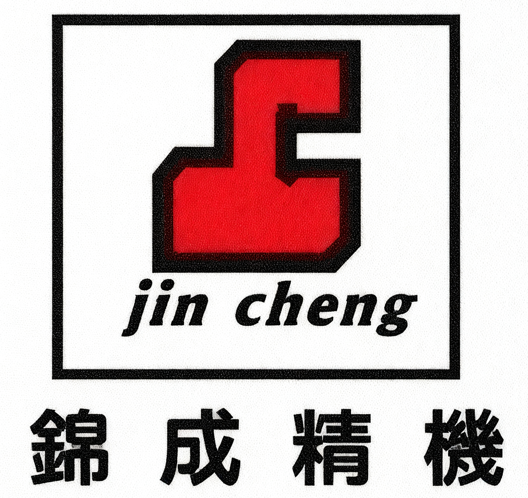 Hangzhou Jincheng Machinery Co., Ltd.