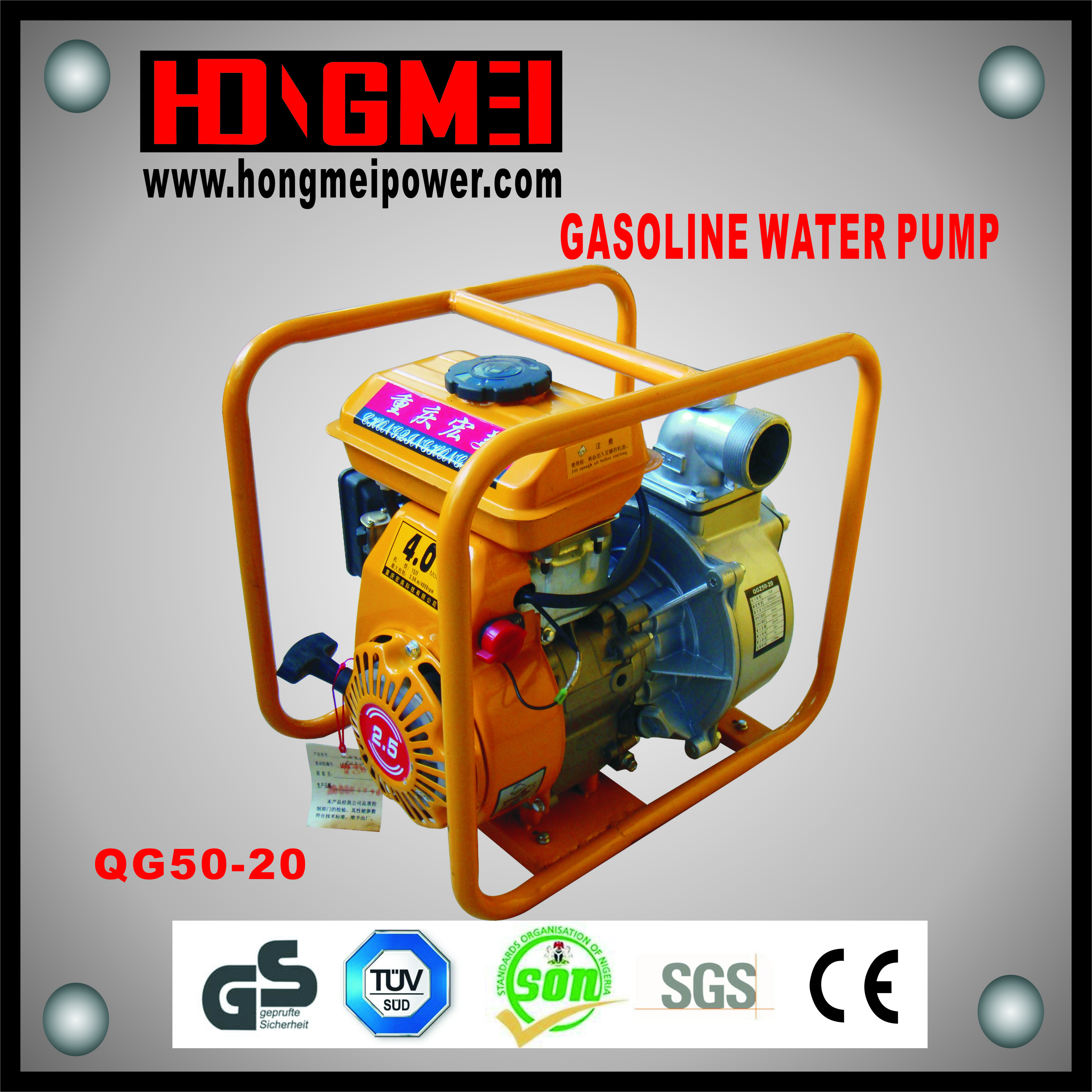 GASOLINE WATER PUMP