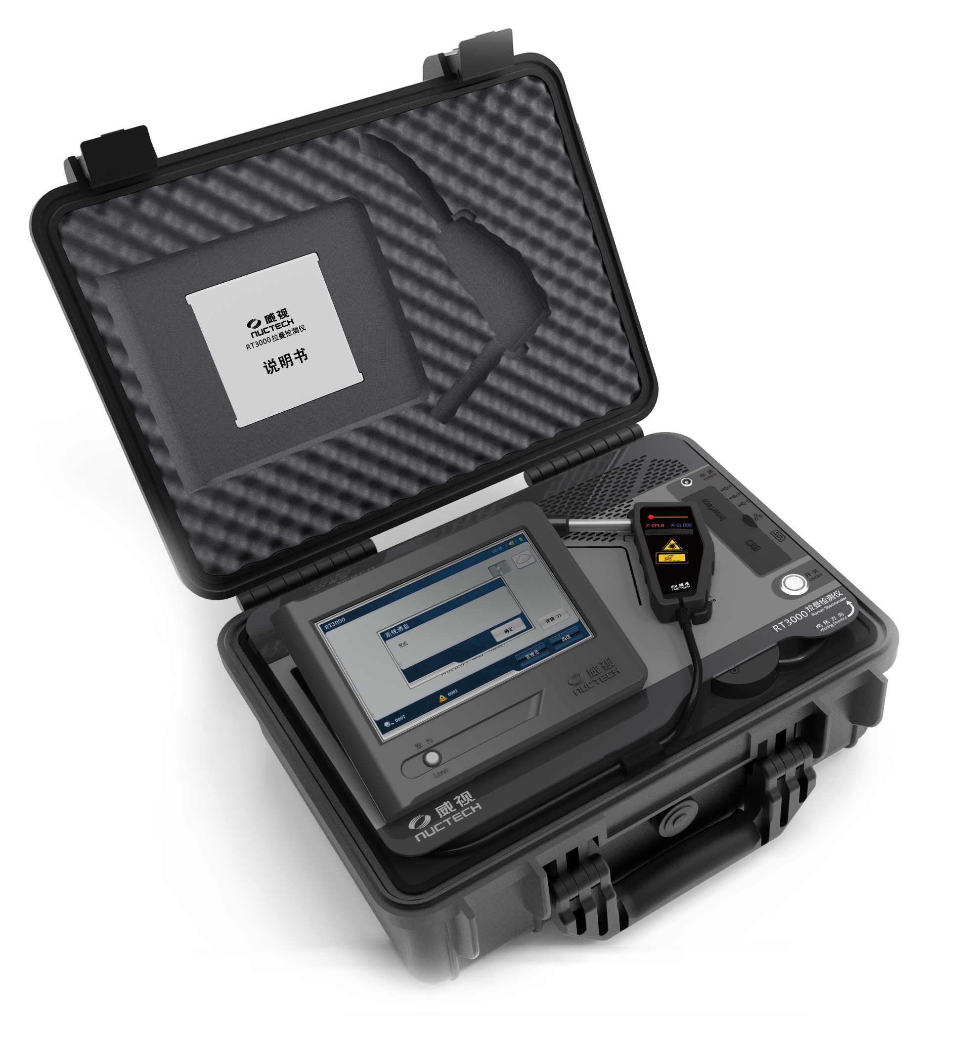 nuctech rt series raman spectrometer