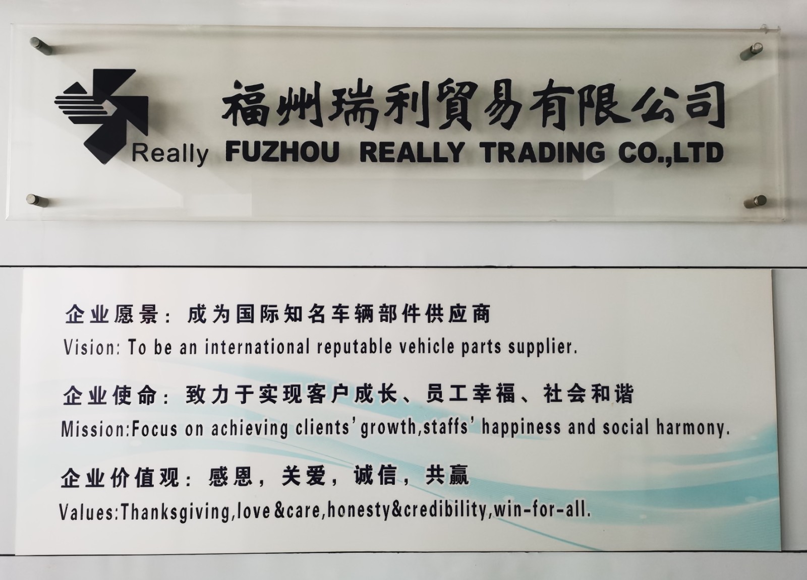 FUZHOU REALLY TRADING CO.,LTD.