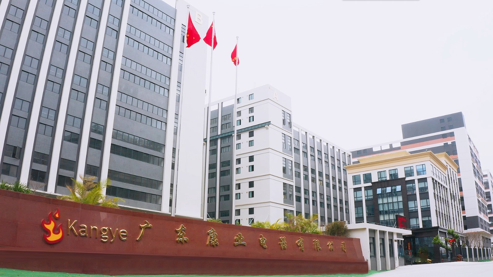 guangdong kangye electric appliance co.,ltd