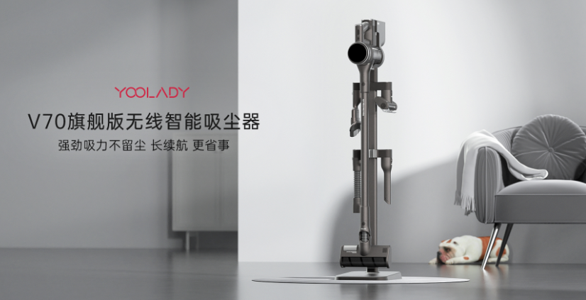 ZHEJIANG YOOLADY INTELLIGENT TECHNOLOGY CO. , LTD.