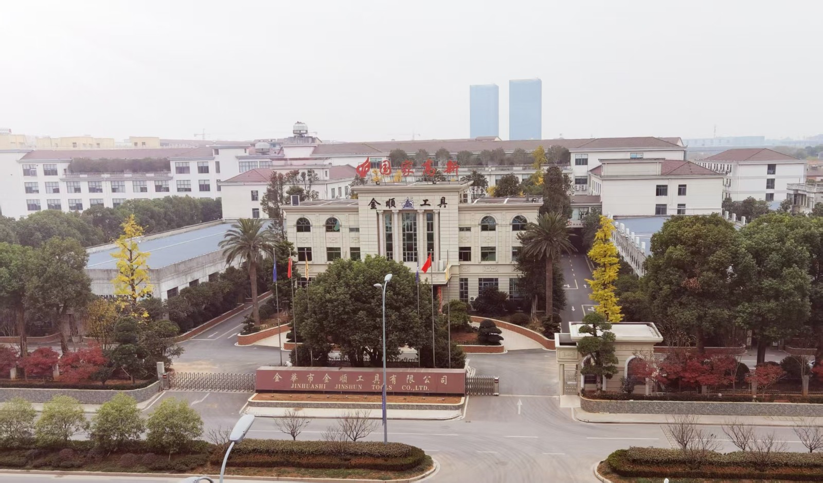 JINHUA JINSHUN TOOLS CO., LTD.