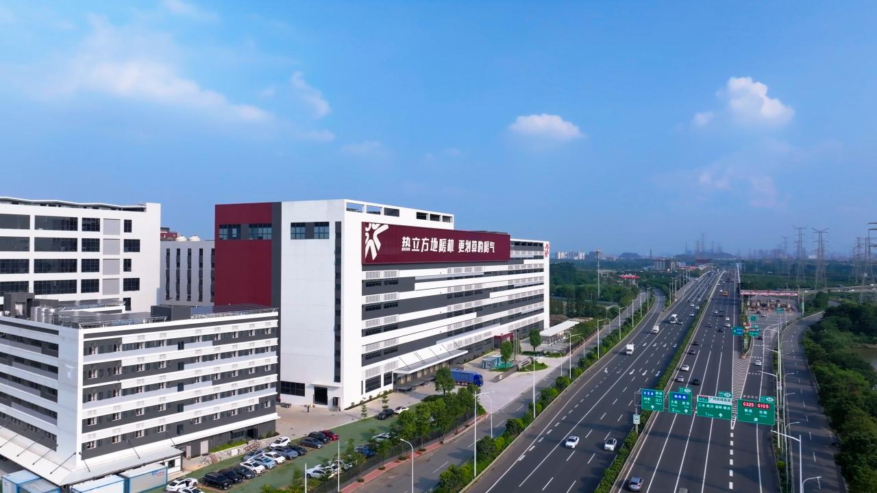 Zhongshan Amitime Electric Co., Ltd.