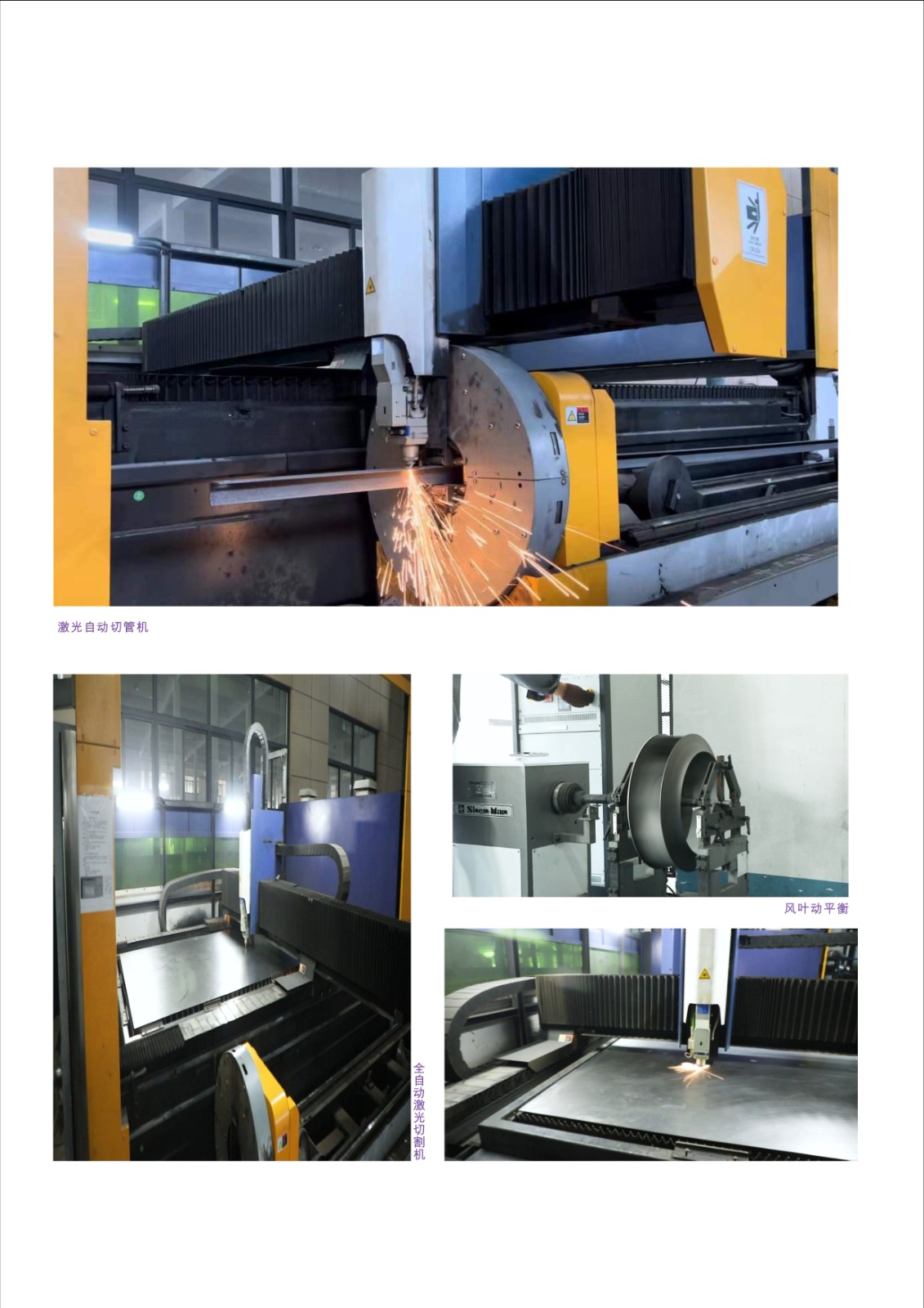 Hangzhou Keanu Mechanical & Electrical Equipment Co.,Ltd.