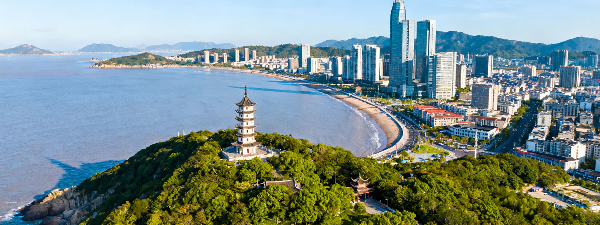 Special Session of Wenling Matchmaking Conference